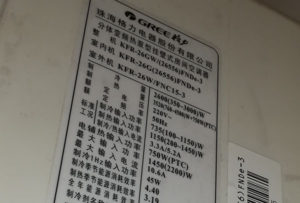 长沙市格力空调维修电话是多少