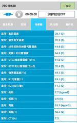长沙市中央空调维修电话是多少