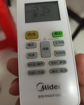 长沙市空调遥控器打不开